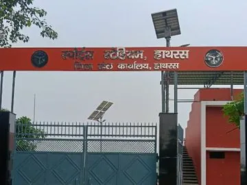 चयन ट्रायल: हाथरस में राज्य स्तरीय प्रतियोगिताओं के लिए खेल तिथियों का ऐलान