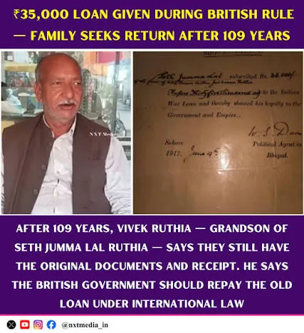ऐतिहासिक कर्ज वापसी: सीहोर में प्रथम विश्व युद्ध के दौरान अंग्रेजों को दिए गए ऋण को ब्रिटिश सरकार पोते को चुकाएगी