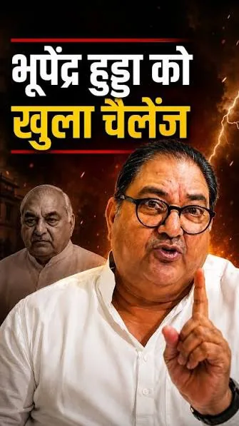 राजनीतिक घमासान: हुड्डा के देख लेने वाले बयान पर अभय चौटाला का पलटवार