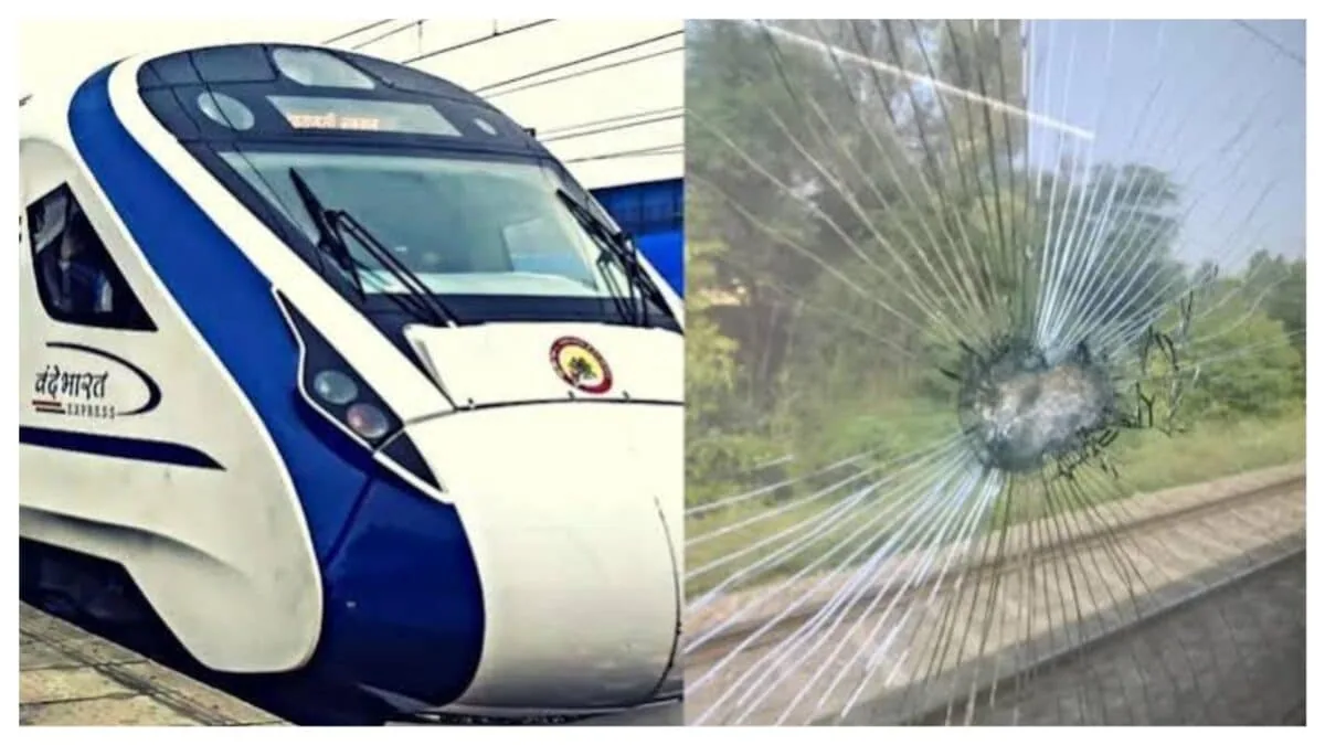 खौफनाक पथराव: बिहार में वंदे भारत एक्सप्रेस पर असामाजिक तत्वों का हमला, खिड़कियों के शीशे चकनाचूर