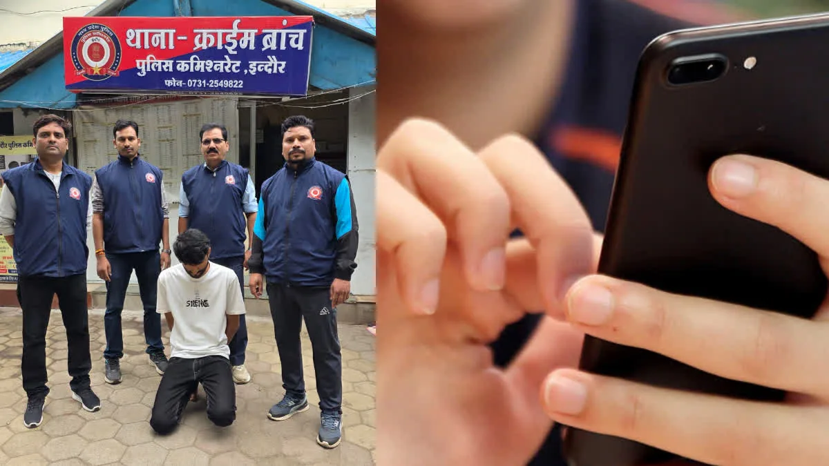 कॉपीराइट उल्लंघन पर शिकंजा: सामग्री चुराने वाले एक आरोपी को पुलिस ने किया गिरफ्तार