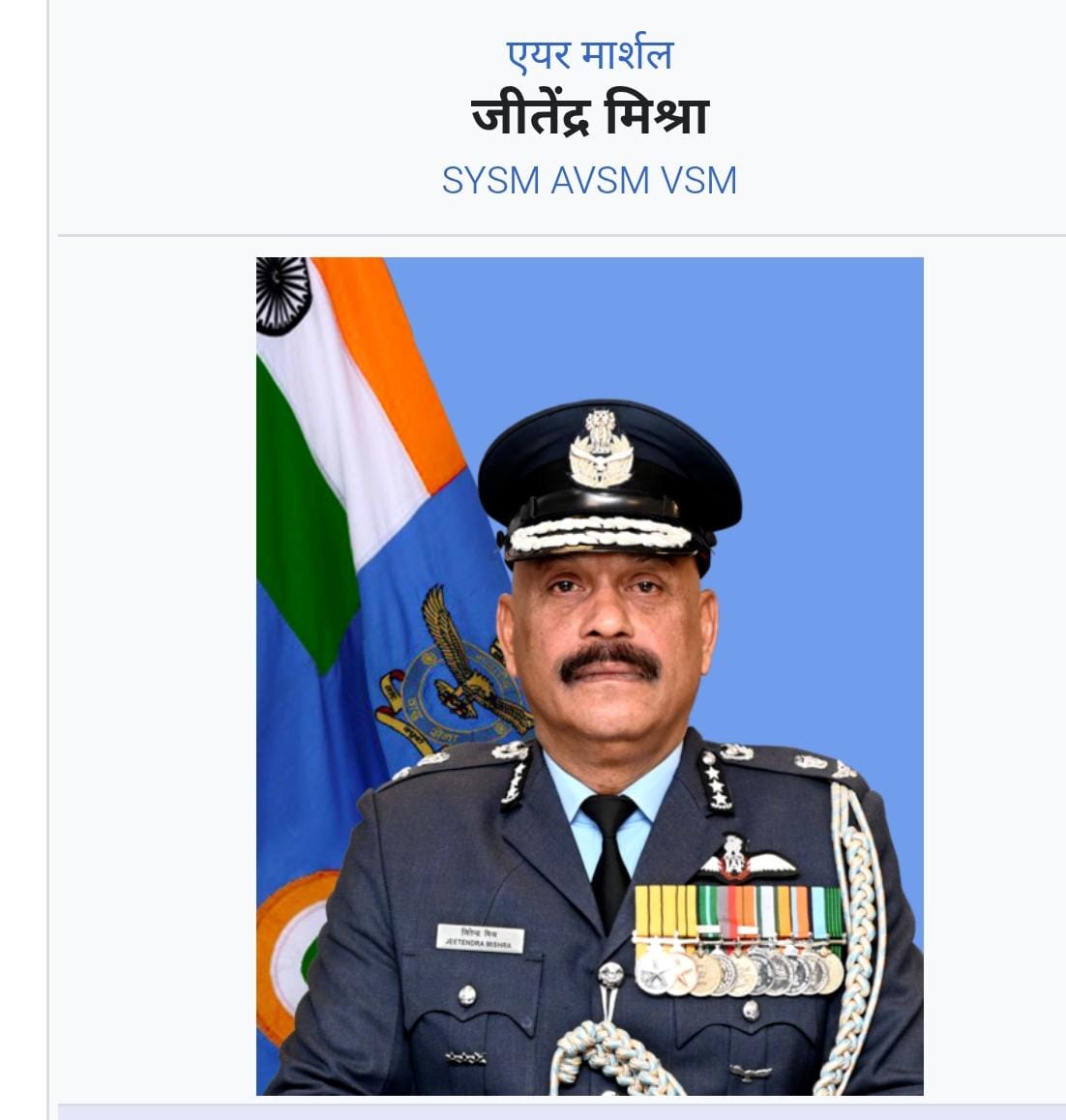 Ayodhya : श्रीराम मंदिर ट्रस्ट को मिला पहला CEO, जितेंद्र मिश्रा संभालेंगे बड़ी जिम्मेदारी