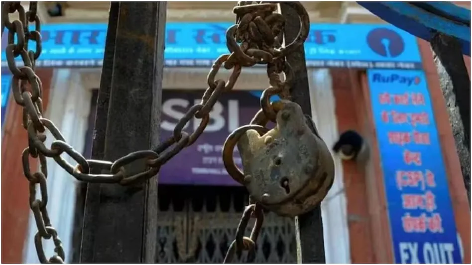 हड़ताल का ऐलान: सरकार के साथ वार्ता विफल रहने पर बैंकों में तीन दिन रहेगा कामकाज ठप