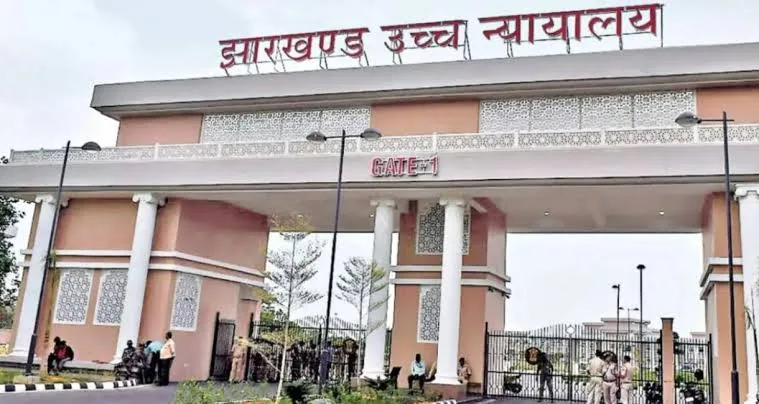 न्यायिक विस्तार: झारखंड उच्च न्यायालय के तीन नए न्यायाधीशों का शपथ ग्रहण कल