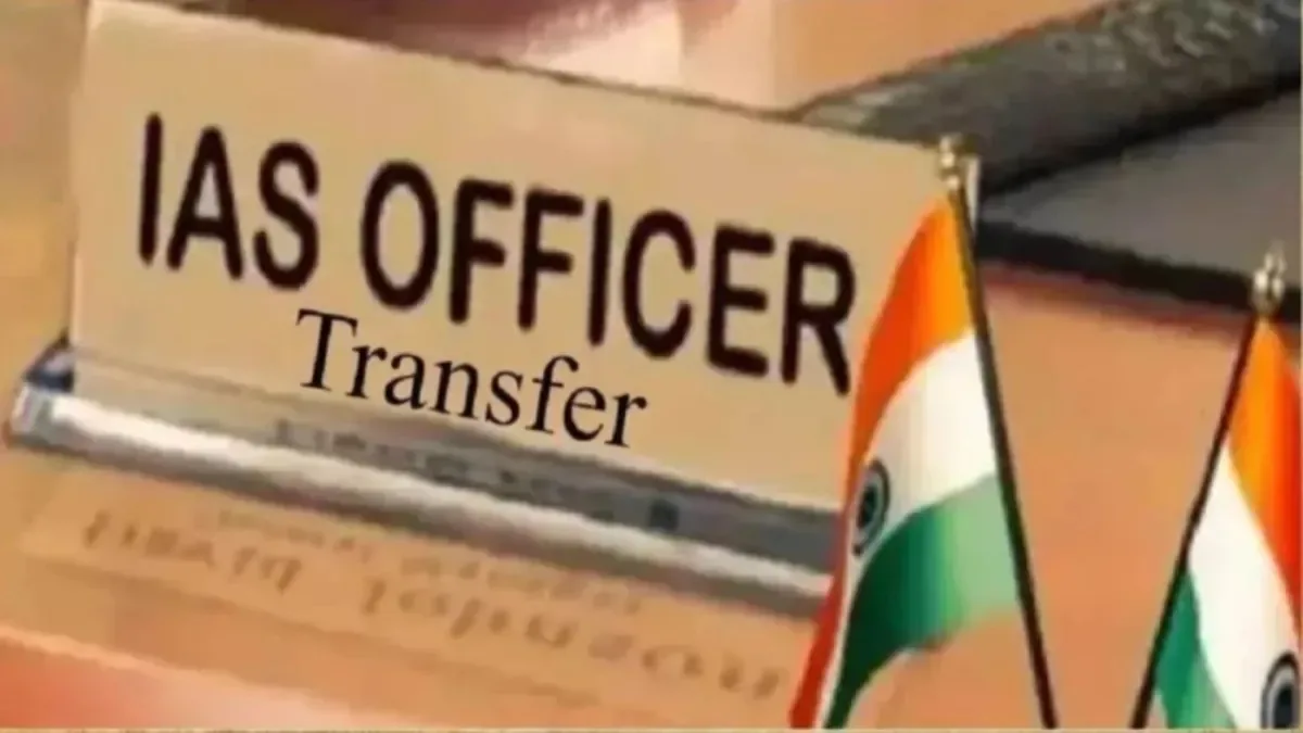 बड़ा प्रशासनिक फेरबदल: मध्य प्रदेश में 11 आईएएस अधिकारियों के तबादले, छह जिलों के बदले सीईओ