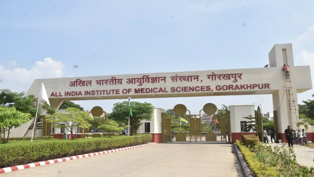 रिसर्च ग्रांट प्रोत्साहन: गोरखपुर AIIMS के 6 पीजी छात्रों को मिली 1-1 लाख रुपये की वित्तीय सहायता