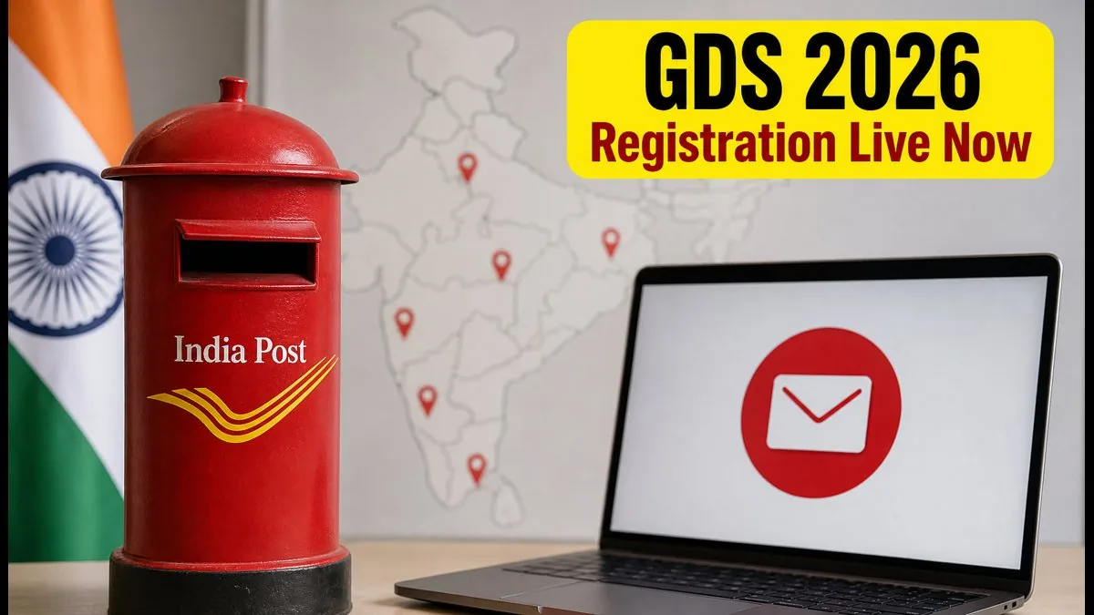 अंतिम मौका: इंडिया पोस्ट जीडीएस भर्ती 2026 के लिए रजिस्ट्रेशन कल हो जाएंगे बंद, 10वीं पास युवा तुरंत करें आवेदन