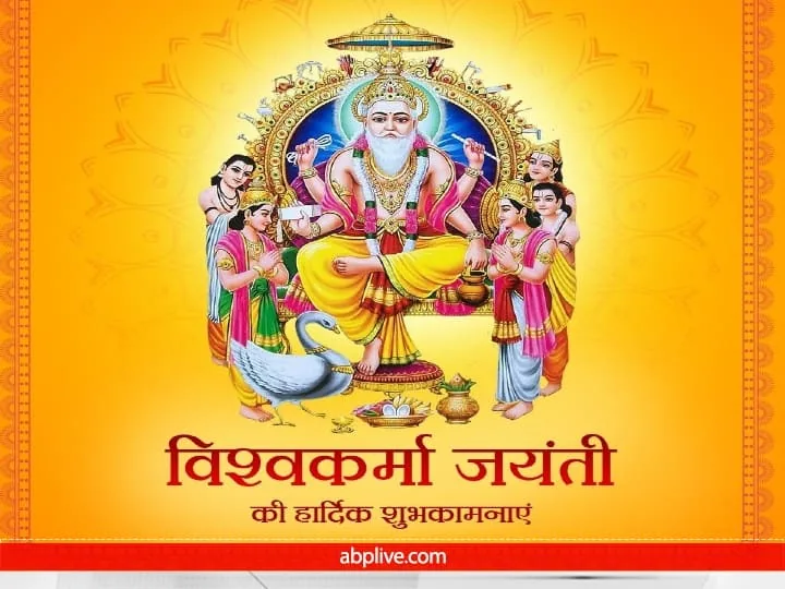 शिल्प उत्सव: प्रधानमंत्री ने देशवासियों को विश्वकर्मा जयंती पर दी बधाई