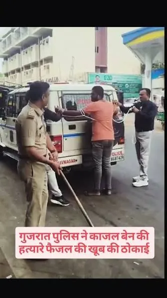 वायरल वीडियो: जीप से बांधकर फैजल की पिटाई, गुजरात पुलिस की कार्रवाई पर उठे सवाल