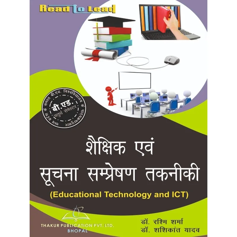 शैक्षणिक नापसंद: एचबीटीयू के लेदर एंड फैशन टेक्नोलॉजी पाठ्यक्रम से छात्रों का मोहभंग