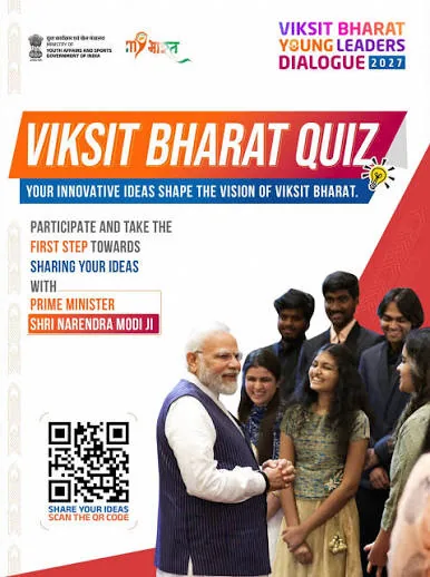 विशेष मौका: विकसित भारत क्विज में शामिल होंगे भिंड के युवा, प्रधानमंत्री के सामने विचार रखने का मिलेगा अवसर