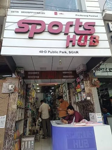 खेल हब: श्रीगंगानगर बना संभाग का प्रमुख स्पोर्ट्स हब, राष्ट्रीय स्तर के मैदान और मेडलिस्ट कोच का कमाल