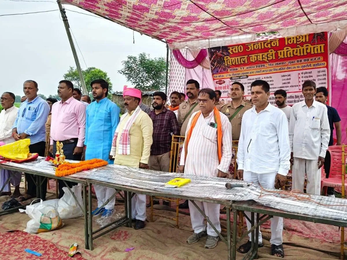 कबड्डी का रोमांच: कुशीनगर में राष्ट्रीय स्वयंसेवक संघ द्वारा आयोजित प्रतियोगिता में 26 टीमों ने दिखाया दम