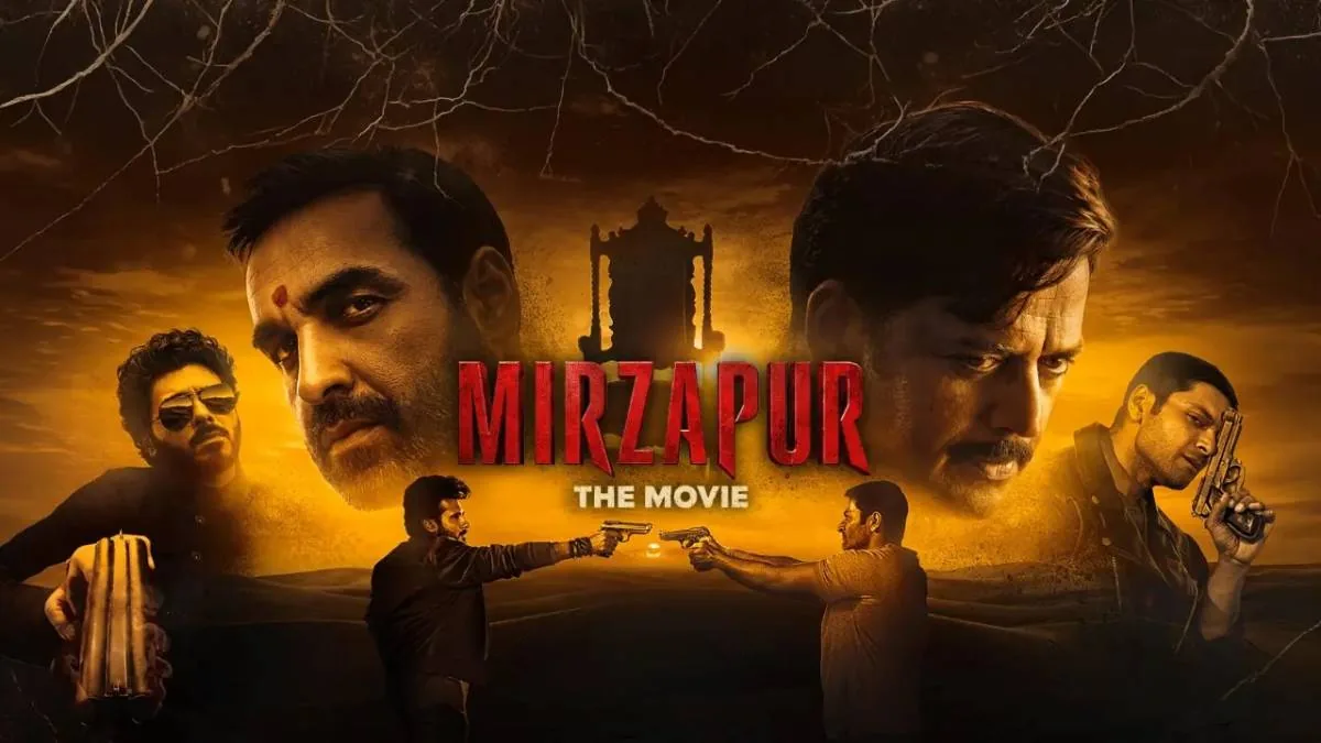 बॉक्स ऑफिस प्रेडिक्शन: क्या 'मिर्जापुर द मूवी' तोड़ेगी सभी पुरानी ओपनिंग रिकॉर्ड्स