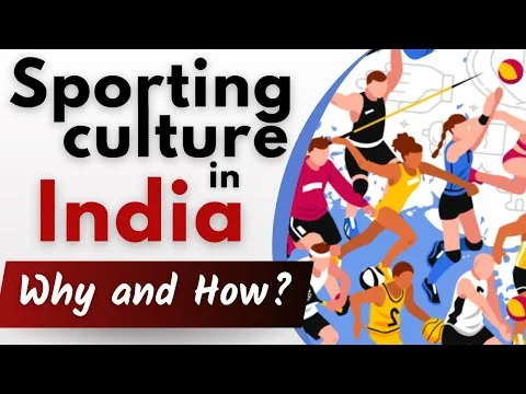खेल और संस्कृति का विस्तार: स्पोर्ट्स एंड कल्चर एसोसिएशन की राज्य इकाई का हुआ गठन