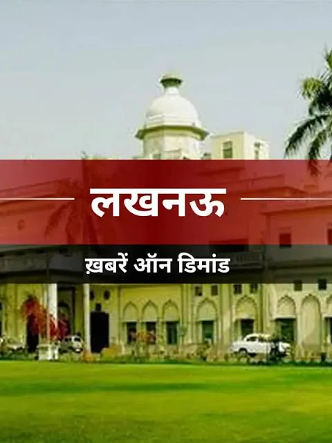 साड़ी व्यापार में धोखाधड़ी: लखनऊ में किरायेदार ने की सोलह लाख की ठगी