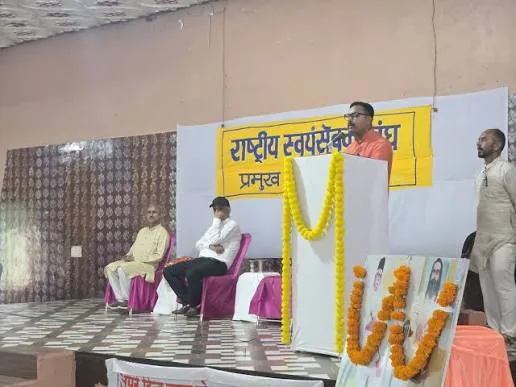 खेल महाकुंभ: गुमला में 9 से 12 सितंबर तक होगा प्रांतीय खेलकूद समारोह, एक हजार छात्र लेंगे हिस्सा