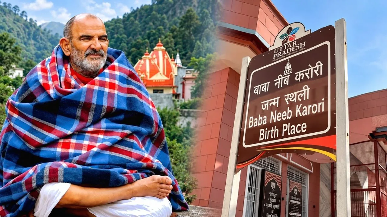 आध्यात्मिक पर्यटन का विस्तार: उत्तर प्रदेश में नीम करौरी बाबा के नाम पर बनेगा नया सर्किट