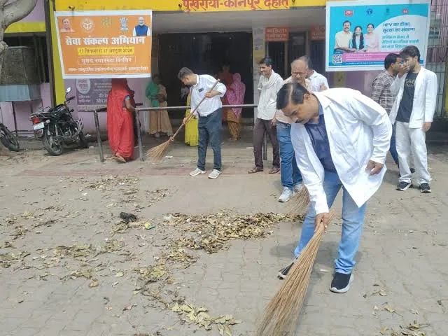 स्वच्छता अभियान: पुखरायां सीएचसी में स्वास्थ्य कर्मियों ने की साफ-सफाई और चलाया विशेष जागरूकता कार्यक्रम