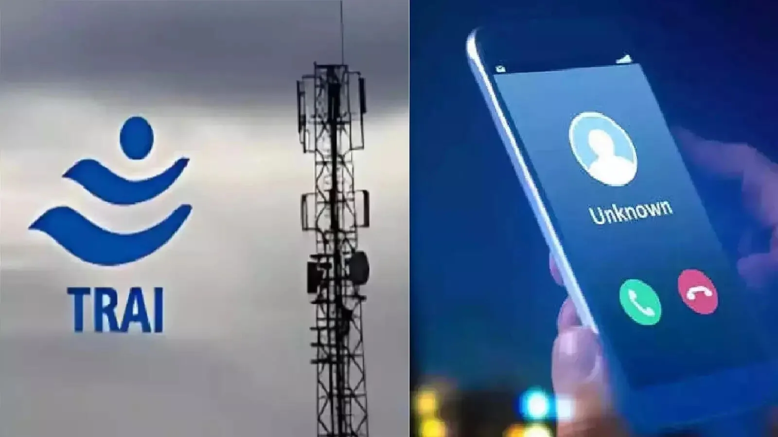 TRAI का नया नियम: अब विशिष्ट कॉल्स पर लगेगा पांच पैसे प्रति मिनट तक का शुल्क