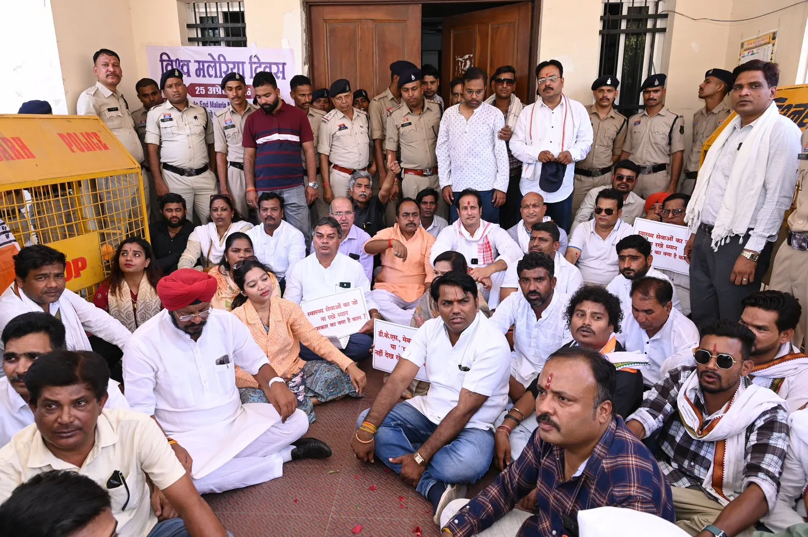स्वास्थ्य सेवाओं पर हंगामा: कांग्रेस ने सीएमओ कार्यालय के बाहर किया कड़ा प्रदर्शन