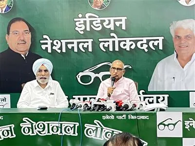 राजनीतिक हलचल तेज: इंडियन नेशनल लोकदल पार्टी मुख्यालय चंडीगढ़ से जारी हुआ नया अपडेट