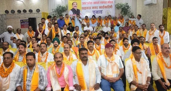 नया नेतृत्व: हरजिंदर सिंह व्यापार मंडल के नगर अध्यक्ष और मनीष बने कोषाध्यक्ष