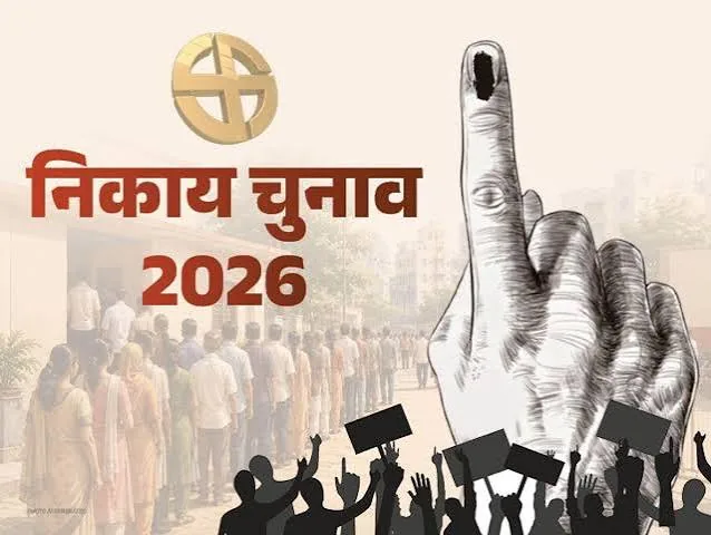 चुनावी घोषणा: जयपुर नगरीय निकाय चुनाव के लिए सूखा दिवस घोषित, 9 और 11 सितंबर को होगा मतदान