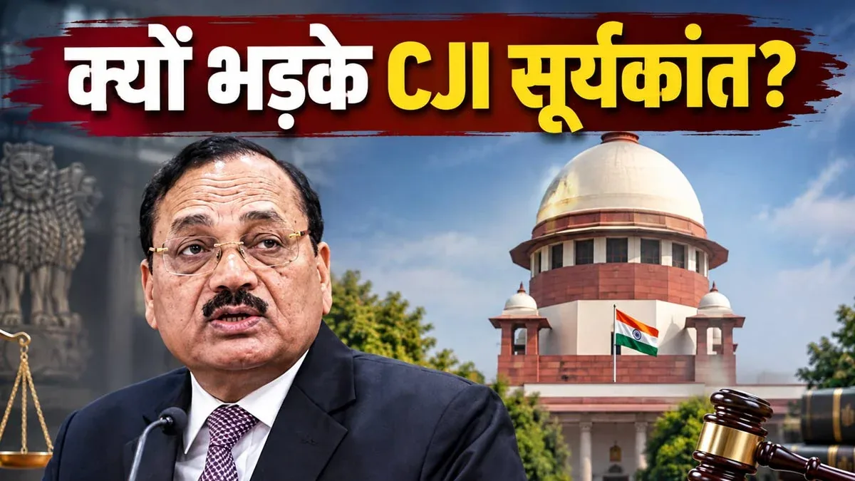 न्यायिक नाराजगी: मुख्य न्यायाधीश ने नोएडा मजिस्ट्रेट के कामकाज पर जताई कड़ी असंतुष्टि