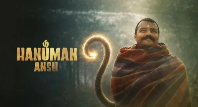 मेरठ के मेयर ने सीएम योगी से की 'हनुमान अंश' फिल्म को टैक्स फ्री करने की अपील