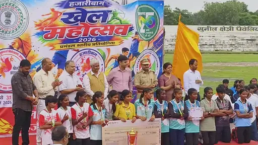 खेल प्रतियोगिताओं का समापन: प्रांतीय खेलकूद आयोजनों का भव्य और सफल समापन संपन्न