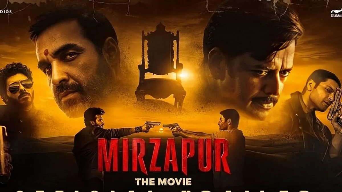 सिनेमाई जादू: मिर्जापुर द मूवी के क्लाइमेक्स में गूंजी नुसरत फतेह अली खान की 49 साल पुरानी कव्वाली