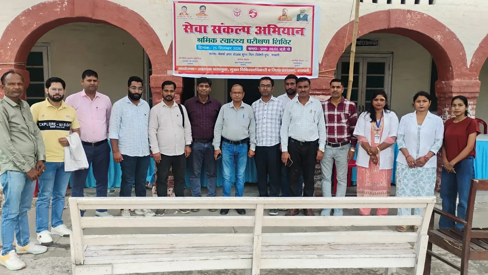 स्वास्थ्य शिविर का आयोजन: धनस में सेवा संकल्प अभियान के तहत 1300 से अधिक लोगों की हुई मुफ्त जाँच