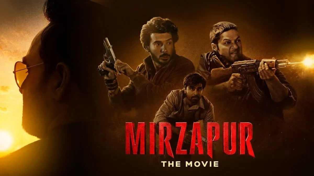 शानदार शुरुआत: 'मिर्जापुर द मूवी' ने पहले ही दिन तोड़े दो बड़े रिकॉर्ड और पछाड़ी कई बड़ी फिल्में