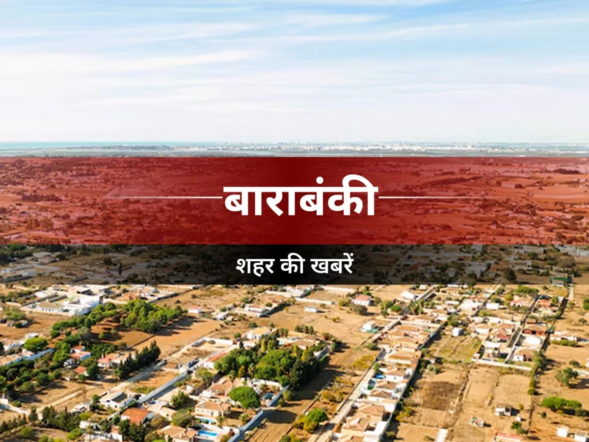 बड़ी घटना: बाराबंकी में गर्भवती महिला और उसके पति पर हमला, मुकदमा दर्ज