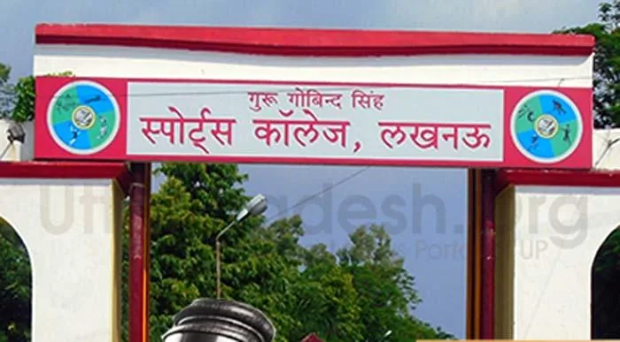 शानदार प्रदर्शन: स्पोर्ट्स कॉलेज लखनऊ और प्रयागराज ने जीते दो-दो मुकाबले