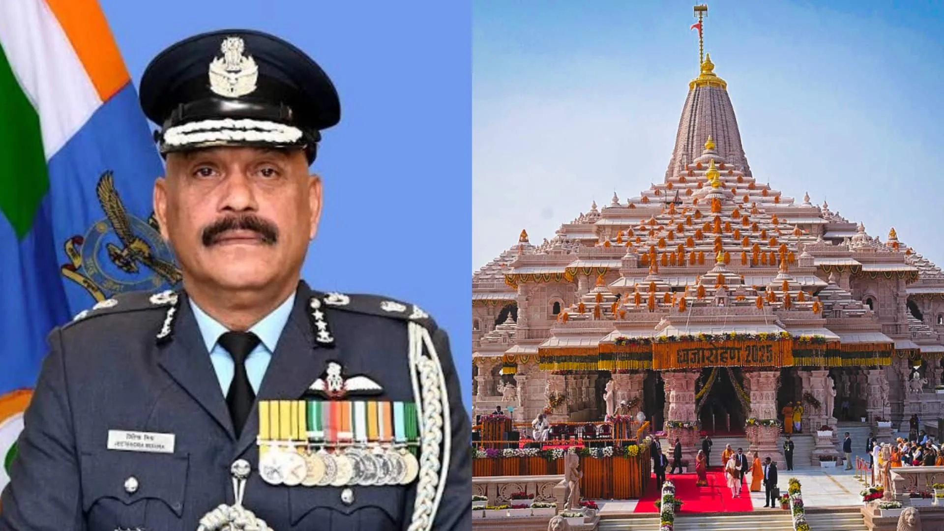 बड़ी खबरें: पूर्व एयर मार्शल बने राममंदिर के पहले सीईओ और नेपाल के पीएम ने जताया भारत का आभार