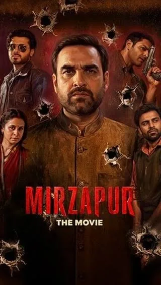 सिनेमाहॉल में खूनी संघर्ष: 'मिर्जापुर मूवी' के शो के दौरान मुन्ना और गुड्डू भैया के समर्थकों में चले बेल्ट और लात-घूसे