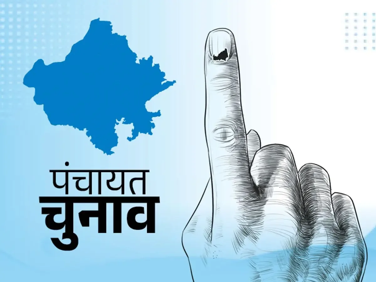 राजस्थान पंचायत चुनाव: तारीखों के कयासों के बीच बढ़ती राजनीतिक सरगर्मी और आम निराशा