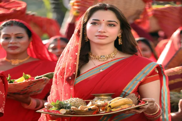 सांस्कृतिक जुड़ाव: अभिनेत्री तमन्ना भाटिया करेंगी महापर्व छठ पूजा, साड़ी और सिंदूर में नजर आएंगी