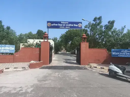 परीक्षा तिथियों में फेरबदल: डीएलएड परीक्षाओं का शिक्षक खेलकूद और सांस्कृतिक प्रतियोगिताओं से नहीं होगा टकराव