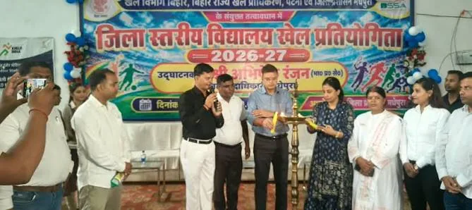 खेल प्रतियोगिताओं का आगाज: आगामी 30 सितंबर से जिला स्तरीय विद्यालय खेल प्रतियोगिता का होगा भव्य आयोजन