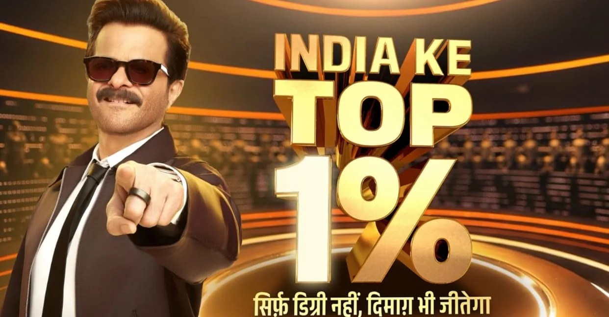 दिलचस्प मुकाबला: अनिल कपूर के नए शो 'इंडिया के टॉप 1%' का सेट और अनूठी रूपरेखा आई सामने