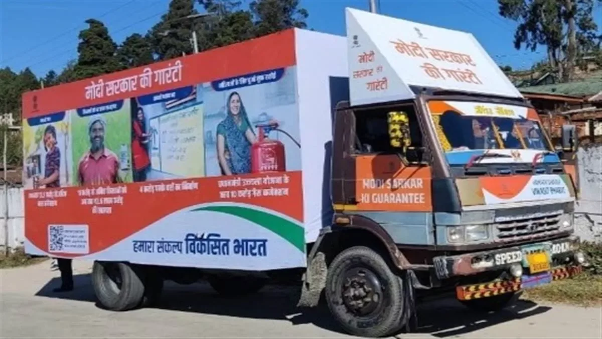 संकल्प यात्रा का आगाज: आईआईटी कानपुर से विकसित भारत संकल्प यात्रा की हुई शुरुआत