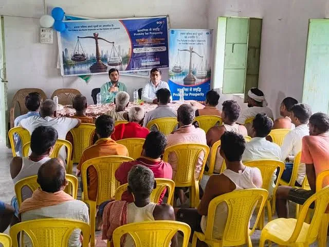 साइबर सुरक्षा पहल: बैंक ऑफ़ इंडिया द्वारा बहादुरगंज में ग्राम सभा का आयोजन