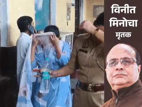 बड़ी राहत: विनीत मिनोचा हत्याकांड में शालू की बेगुनाही के मिले पुख्ता प्रमाण