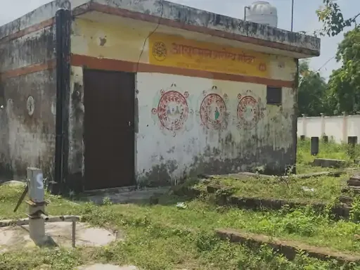 खंडहर स्वास्थ्य केंद्र: प्रयागराज में बदहाल आयुष्मान आरोग्य मंदिर से ग्रामीण परेशान