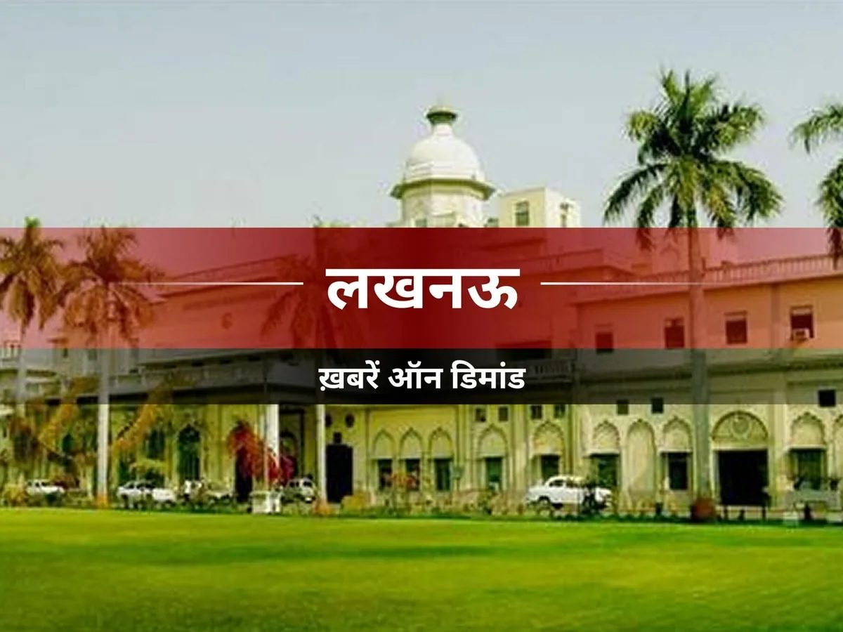 बड़ी ठगी: मवैया आउटर पर वंदे भारत का गेट खुलवाकर तीन हजार वसूले, दो ऑटो चालक गिरफ्तार