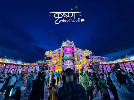 भव्य उत्सव: चित्तौड़गढ़ के मंडफिया में धूमधाम से मनाई गई कृष्ण जन्माष्टमी, मध्यरात्रि में गूंजी मंदिर की घंटियां