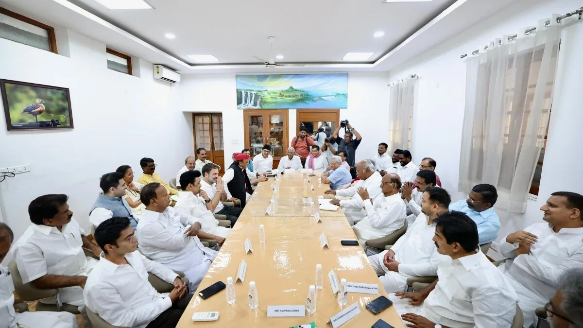 विपक्षी बैठक: दिल्ली में आज INDIA ब्लॉक की बैठक से कई बड़े दल रहे दूर